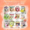 Tea Hanako Red Cheek Japanese Tea Bag 0.07 oz (2