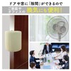 GJTr Rubber Door Stopper Cushion - Anti Pinch Protection for
