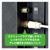 N-CAT NC2GLR2W-PP TV Connection Cable 2C 2m L Type Plug-Straight