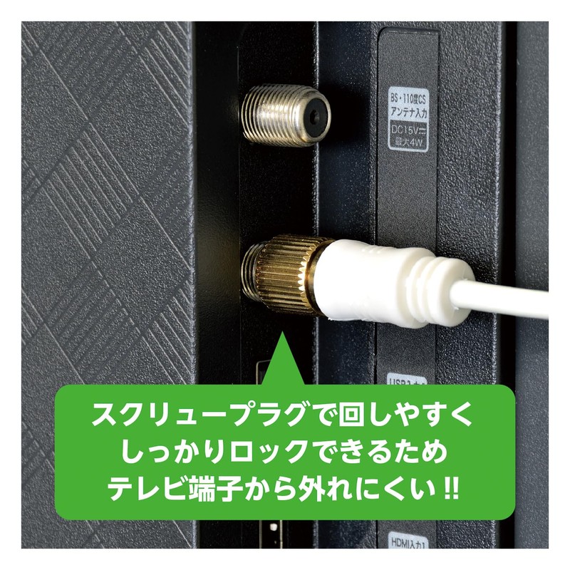 N-CAT NC2GLR2W-PP TV Connection Cable 2C 2m L Type Plug-Straight