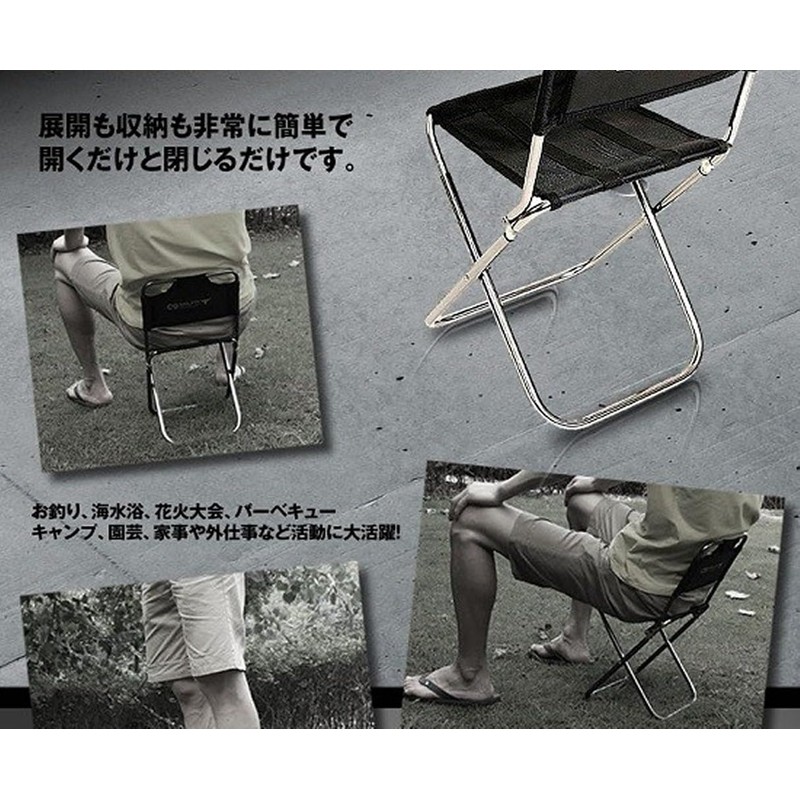 Rita Pro Shop® Folding Outdoor Chair, Load Capacity Approx. 220.5