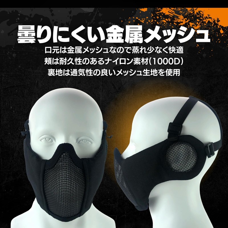 MILQUEST Airsoft Mask Face Mask with Ear Protection Mesh Face