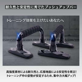 Charmoon Push Up Bar, Push Up, Inverted Load Capacity, 661.1 lbs (300 kg), Heavy Duty, Non-Slip, Inclined Grip, Lightweight, Strength Training (Black)