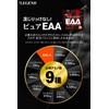 ビーレジェンド EAA 必須アミノ酸 BCAA バリン ロイシン イソロイシン 国内製造 300g (夕焼けオレンジ,