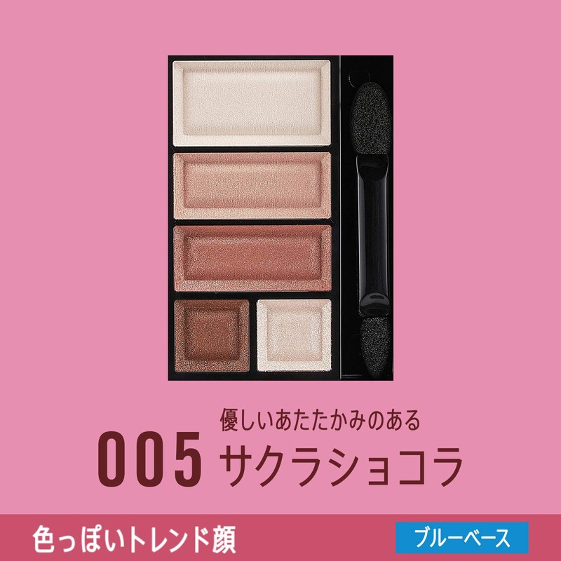 Rimmel Chocolate Sweet Eyes Soft Mat 006 Milk Tea Chocolate