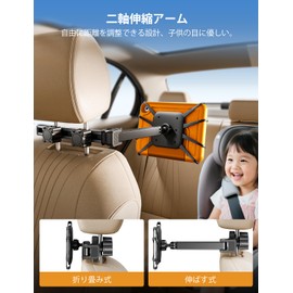 FANGOR Car Tablet Holder Rear Seat Telescopic Arm Headrest Tablet Holder Car Holder Bar Range 0.4 - 7.5 inches (1 - 19 cm), Foldable, 360° Rotation, Easy Installation, Fall Proof, Anti-Vibration