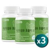 Water-soluble chicory dietary fiber fiber / 수용성 치커리 식이 유정 고식 섬유질 섬유소 화이바