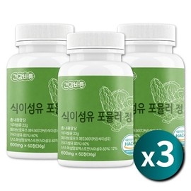 Water-soluble chicory dietary fiber fiber / 수용성 치커리 식이 유정 고식 섬유질 섬유소 화이바