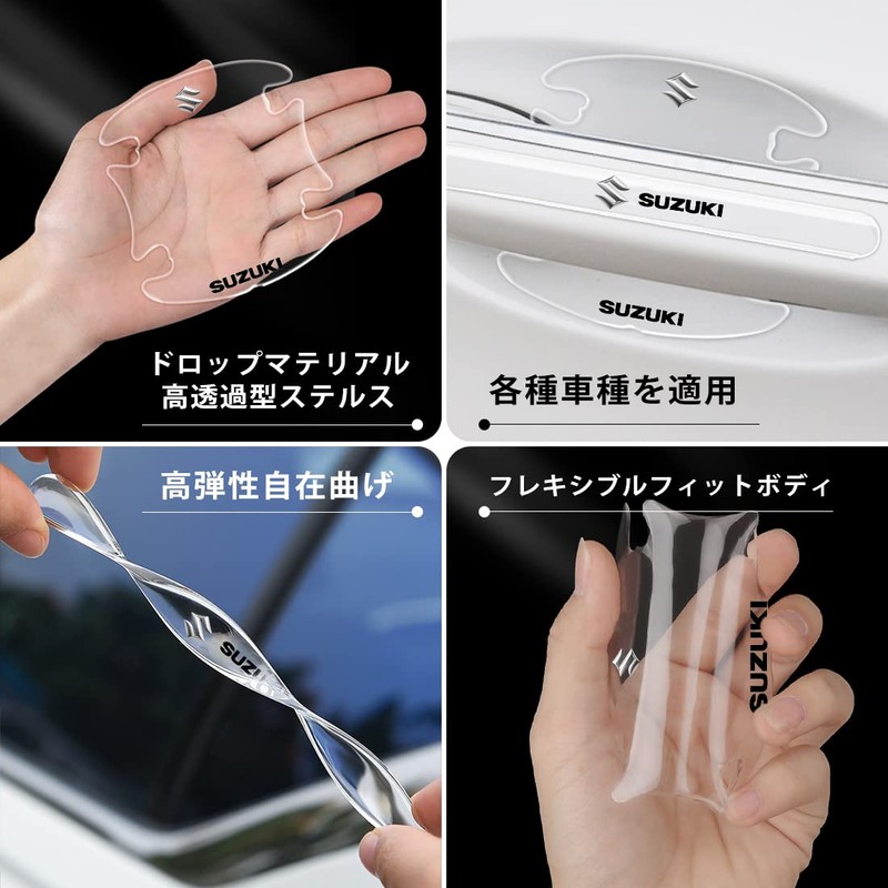 OuTLife Car Door Handle Door Handle Protector Protective Scratch Scratch