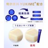 Bescos 2024 Guecca Eye Cream, Plump Eyes for 2 Months,