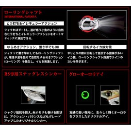 YO-ZURI Aoli Q RS 3.0 SM Lure