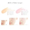 Seven Moist Sture Veil UV Pink 0.7 oz (22 g)