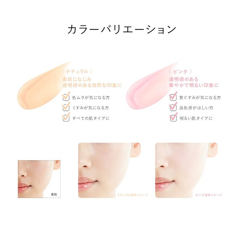 Seven Moist Sture Veil UV Pink 0.7 oz (22 g)