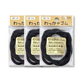 Made in Japan, Wakka Rubber 9 Piece Set, Hair Elastic, Ring Rubber, No Knots, No Joints, Simple, Office, Commuting, Bulk Hair Patent: No. 3560602 (Thick, Black)
