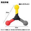 nijimomo Reaction Speed Training Rod Reflex Reactive Catch Coordination Training