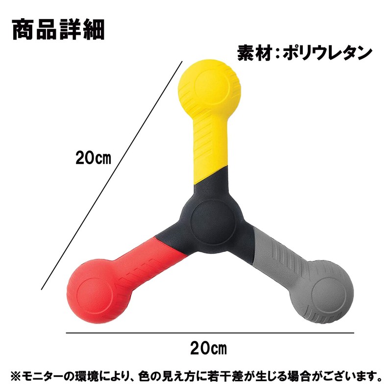 nijimomo Reaction Speed Training Rod Reflex Reactive Catch Coordination Training