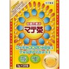 本草マテ茶 3g×20包