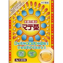 本草マテ茶 3g×20包