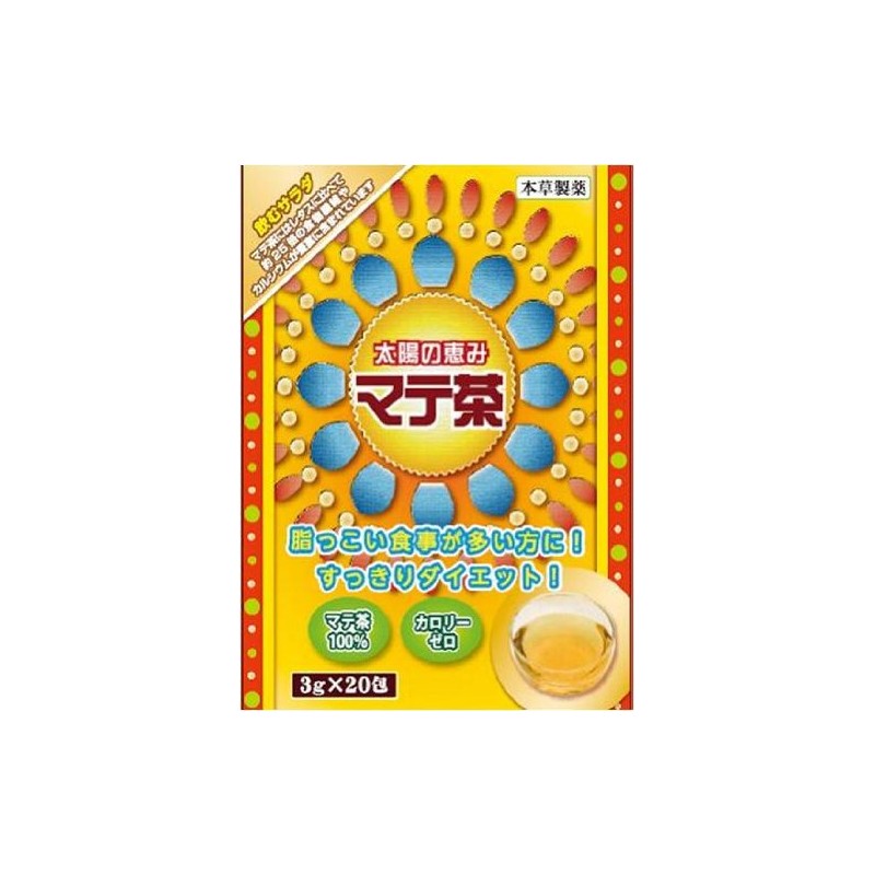 本草マテ茶 3g×20包