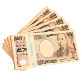 Domestic 5 Bundles, 1 Million Yen Bundle, Dummy, Million Yen, Common to Financial Institutions, Lettered, Real Obi, Gifts, Luck, Luck, Luck, Money Up, Million Yen Bills, Bills, Amulets, Rich, Mood, Money Replica, D