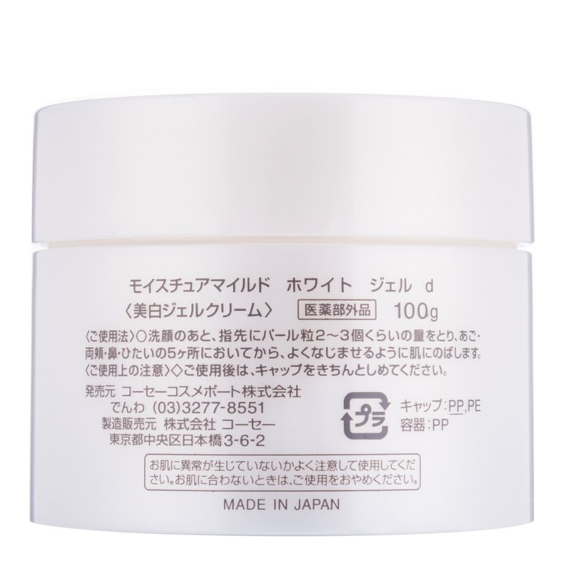 Moist Mild White Perfect Gel 3.5 oz (100 g) (Quasi