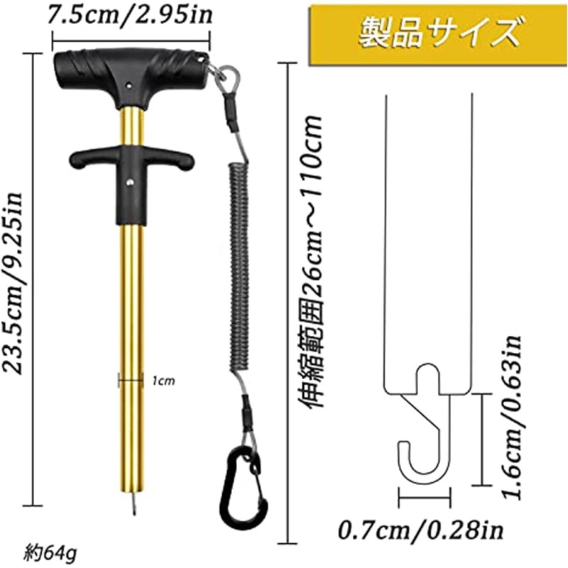 Hook Releaser, Hook Remover, Quick Needle Remover, Fishing Tool, Fishing,