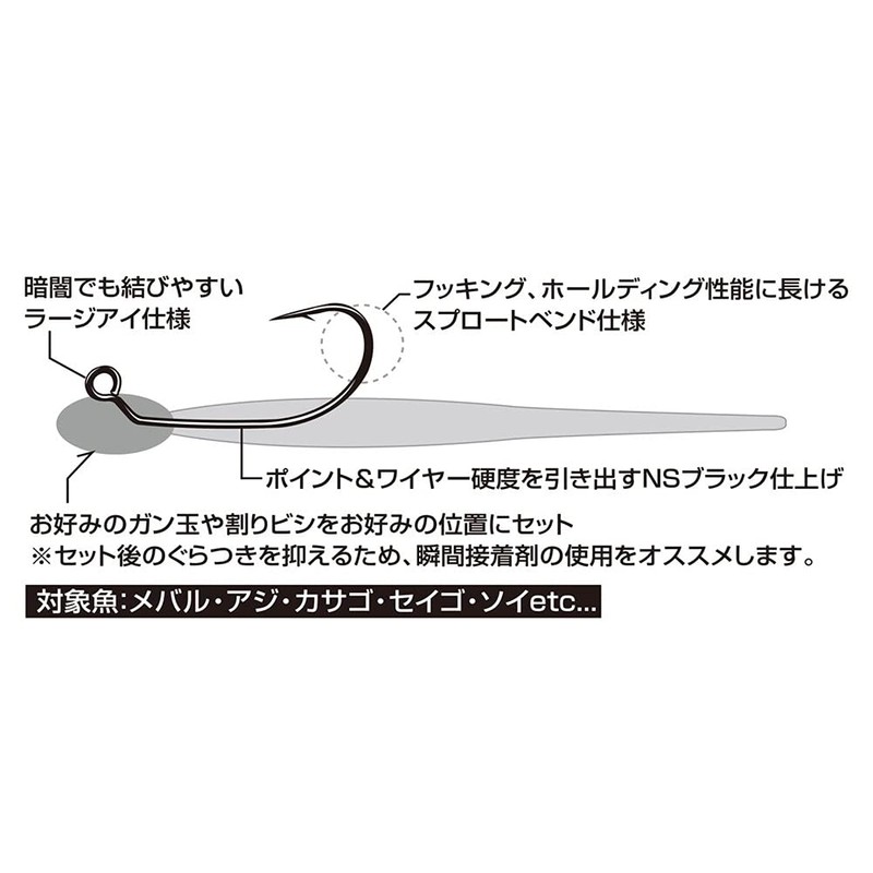 カツイチ(Katsuichi) デコイ MG-3 ライトゲームフック #8