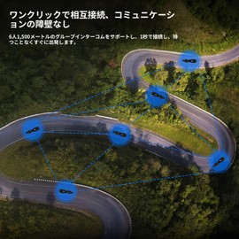 FreedConn Hero Motorcycle Wireless Intercom Bluetooth Headset Communication system, 6 Person 1Miles/1600 Meter Distance, One-Touch Pair, 30 Hours Call, Music Sharing,IP67 Waterproof 2PCS