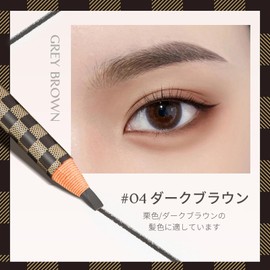 ME TYSUR Eyebrow Pencil, Natural Eyebrow Makeup, Chemical, For Sensitive Skin, Eyebrow Color Retention, Never Falls, Eyebrow Waterproof, Sweat Resistant, Easy to Draw, Eyebrow Pencil, 4 Colors
