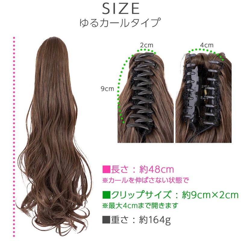 BrightLala f104-RTN Ponytail Wig, Long, Natural Clip, Gradient Ponytail Wig