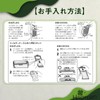 HAOTUNR Washing Machine Lint Filter for Toshiba 42044776 AW-42ML AW-45M5
