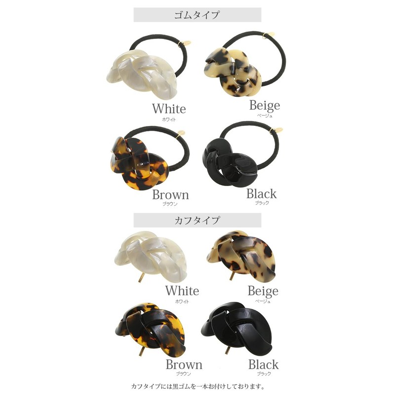 VingTAINE H-685-BR-CAFF Tortoise Shell Style Braided Design Hair Cuff, Hair