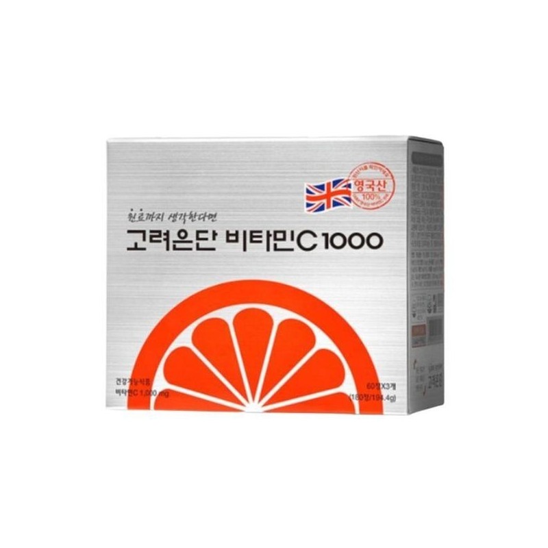 Goryeo Eundan [Half Club] Korea Eundan Vitamin C 1000 6