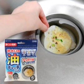 Towa Sangyo Drainage Drain Basket 5 Piece Kitchen Sink Garbage Drain Basket Drain Sheet