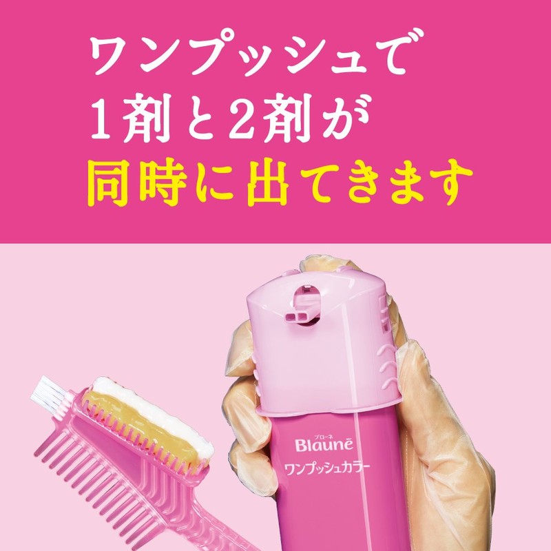 Blaune One Push Color 3, Bright Light Brown, 2.8 oz