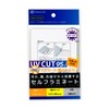 Nakatoshi Sangyo UV Protection Self-Laminated Photo L Size 3 Pack