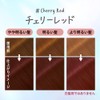Liese Kao Tint Hair Color Gel Cherry Red