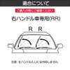 Wiper Stand HP6405 (Right Handle, Set of 2) Protects Wiper