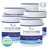 Blue Field Guar Gum Hydrolysate Prebiotics 500g x 5 Cans Dietary Fiber