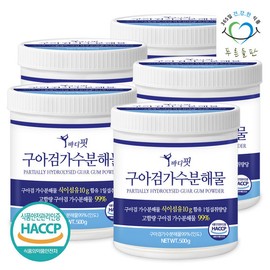 Blue Field Guar Gum Hydrolysate Prebiotics 500g x 5 Cans Dietary Fiber