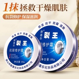 New Heerakyeolwang Anti-Aging Mild Moisture Hand Cream, 88g (Imported) 88g 15ea