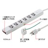 Sanwa Supply TAP-36MG-5 Power Supply Tap, 3P, 6 Outlets, 16.4