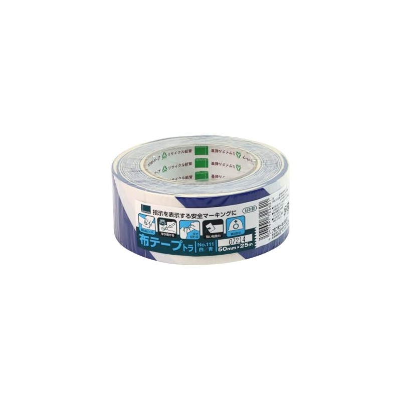 okamoto Cloth Tape 50 mm X 25 m Tiger 111twb50