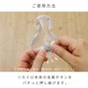 Toyo Case NECO Hand Warmer Cat Hand Warmer Reusable Hand