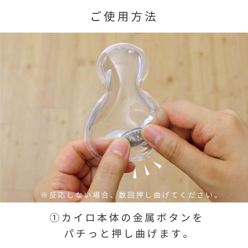 Toyo Case NECO Hand Warmer Cat Hand Warmer Reusable Hand