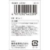 SK11 AD-19 Straight Nozzle for Air Duster, Thick 3.9 inches