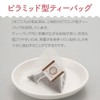 Japanese Tea Specialty Store Kigokoro Japanese Black Tea COMPACT TEA