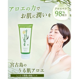 Utili Cosmetics, Miyakojima Moisturizing Aloe, 3.5 oz (100 g), Made in Japan, Aloe Gel, Aloe Vera, Moisturizing, Soothing, Sunburn, Skin Cleansing, For Women, Men, Babies, Children, Natural Power