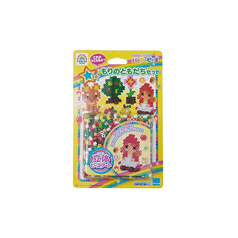 カワダ(Kawada) パーラービーズ 立体ビーズアート もりのともだちセット 80-54323