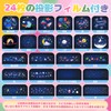 Planetarium Home Professional Skirfy Toy Indoor Planetarium with 24 Projection